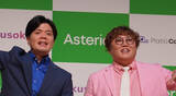 「「誰がしたいん? くだらんこと言わんといてくれ」 幼馴染コンビ・マユリカ中谷が今後の目標告白で、相方・坂本がバッサリ!?」の画像1