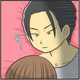 あ 察し キスしたい という男性が見せたオスの顔 近所のイケメン店員さんがどタイプすぎてひとめぼれした話 30 22年3月31日 エキサイトニュース あ 察し キスしたい という男性が見せたオスの顔 近所のイケメン店員さんがどタイプすぎてひとめぼれした話 30 22年3月31日 エキサイトニュース