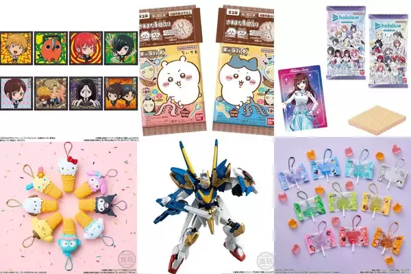 【今週発売】バンダイ食玩新商品全11種まとめ!「ちいかわ キャラパキ」やガンダム「GフレームFA」新作注目ラインアップ(2026年8月31日発売)