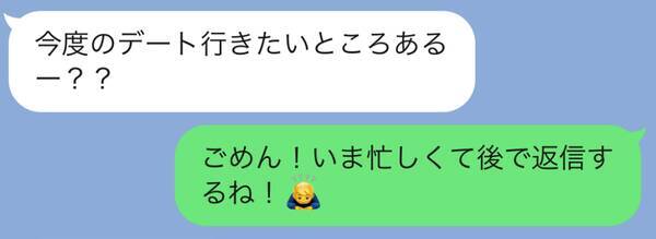 別れはすぐそこ 長続きカップル と 短命カップル のlineの違い 22年3月31日 エキサイトニュース