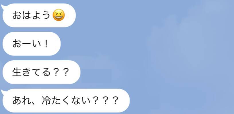 別れはすぐそこ 長続きカップル と 短命カップル のlineの違い 22年3月31日 エキサイトニュース