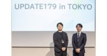 東京で北海道の市町村と事業者のマッチングイベント「UPDATE179 in TOKYO」開催、その狙いとは