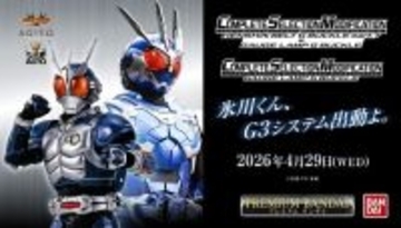 『アギト―超能力戦争―』より、Gバックルmark7&amp;ゲージランプGバックルがCSMで商品化決定