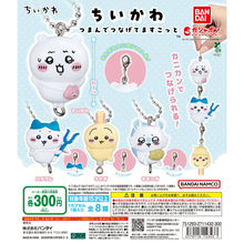 待望の再入荷!「ちいかわ」ガシャポン、ちょっとピンチ!?な「つまんでつなげてますこっと」