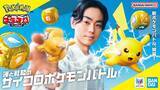 「菅田将暉、運と戦略のサイコロポケモンバトル「プラコロ」イメージキャラクター就任!」の画像1