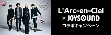L'Arc-en-Ciel『UNDERGROUND』発売記念、JOYSOUNDで限定画像＆グッズ