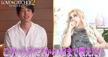 アレン様、“恋リア初鑑賞”で驚いたこと「恋リアって…」