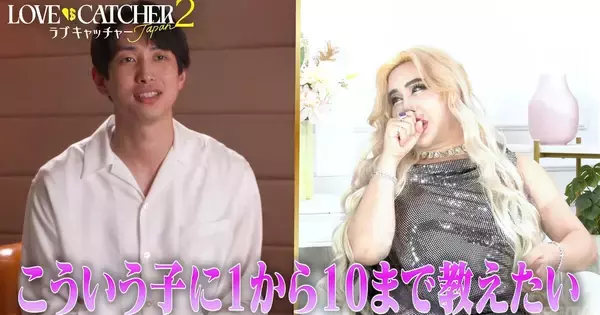 アレン様、“恋リア初鑑賞”で驚いたこと「恋リアって…」