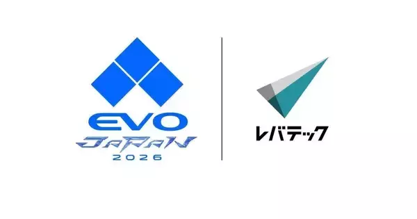 レバテック、格闘ゲーム大会「EVO Japan 2026」に2年連続で特別協賛