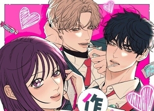 【2025年11月上旬】20代に人気の「LINEマンガ」10月27日～11月9日ランキングベスト10