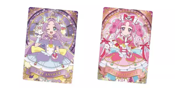 "キミプリ"とバトンタッチ!『名探偵プリキュア!』カードグミが登場!