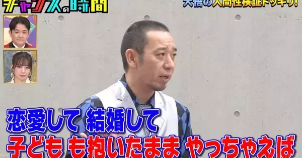 「『年齢』っていうだけでお払い箱にされちゃうのかな」切実な思いを吐露する真山りかに大悟が伝えたことは…