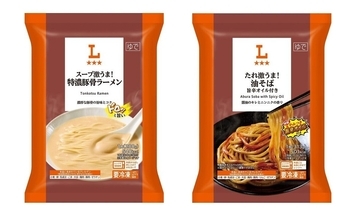 ローソン、シリーズ累計450万食突破の人気カップ麺から初の冷凍食品「スープ激うま!特濃豚骨 ラーメン」を発売