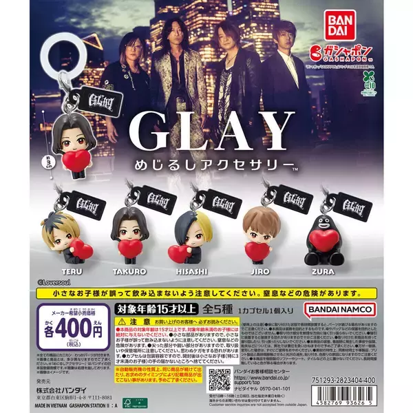 ZURAも登場!「GLAY めじるしアクセサリー」発売!