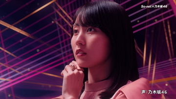 乃木坂46起用！ So-net新テレビコマーシャルが9月22日から放映へ