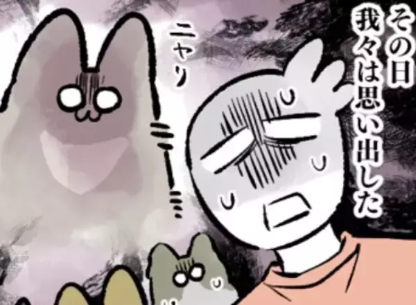 この家の主は僕 第89回 「その日、我々は思い出した…」猫3匹の飼い主、子猫を預かって気づいたこと