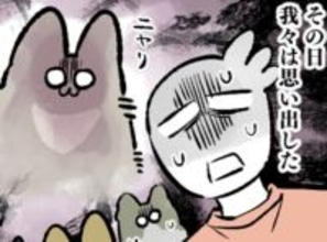 この家の主は僕 第89回 「その日、我々は思い出した…」猫3匹の飼い主、子猫を預かって気づいたこと