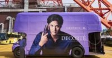 大谷翔平の巨大ビジュアルが街を走る　コスメデコルテ「ロンドンバス」都内で公開