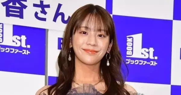 貴島明日香、第1子妊娠を発表「冬ごろに出産予定」　幸せな報告をファンへ直接届ける
