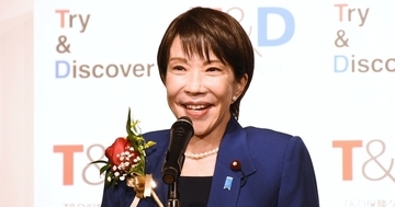 かつては政権批判ワードが多数受賞も…高市首相の流行語大賞はスポンサー交代が影響？　事務局「全く関係ありません」