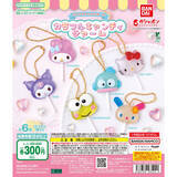「「サンリオキャラクターズ カラフルキャンディチャーム」発売!」の画像1