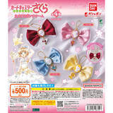 「【新作ガシャポン】『カードキャプターさくら』大きなリボンのカメオチャーム発売!」の画像1