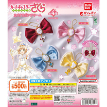 【新作ガシャポン】『カードキャプターさくら』大きなリボンのカメオチャーム発売!