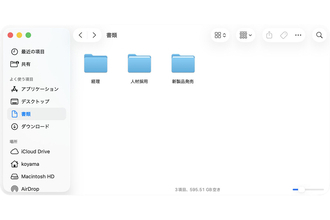2つのフォルダに入れたいファイル、どう整理する？ - iPhoneユーザーのためのMacのトリセツ