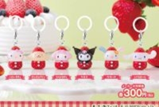 【ガシャポン】いちご姿のサンリオキャラのめじるしアクセサリー登場 -「マジかわいい」「絶対コンプリートする」と話題