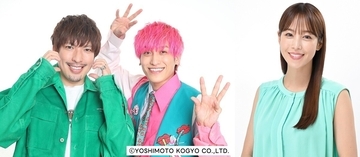 EXIT＆鷲見玲奈、TGCで10回目のMCタッグ　EXILE B HAPPYらの出演も決定