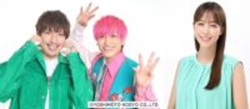 EXIT＆鷲見玲奈、TGCで10回目のMCタッグ　EXILE B HAPPYらの出演も決定