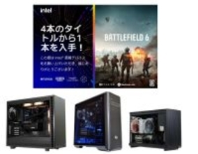 サイコム、ゲーミングPC購入でソフトがもらえる「2025 Intel Holiday Bundle」キャンペーン