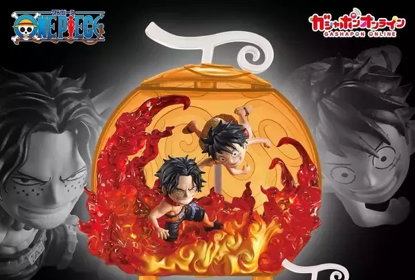 『ワンピース』ワンピの実にルフィ&エース登場!GRAND CAPSULE新作予約開始