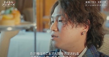 彼女と「ケンカすると地獄」とラッパーに相談　返ってきたアドバイスは…