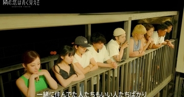 “公認”浮気生活を経て男女が気づいたこと「同棲生活2年していて…」「本当に重要なのって…」　『隣の恋は青く見える』第4話