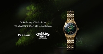 盆栽をテーマにしたセイコー プレザージュ。TRADMAN'S BONSAIとコラボしたグリーン×ゴールドの限定モデル
