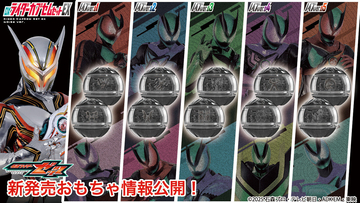 『仮面ライダーゼッツ』店舗限定、ノイズver.のDXライダーカプセムセットが登場!
