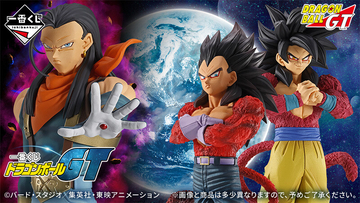 初の「ドラゴンボールGT」一番くじ、OP映像をイメージしたトランクス、パン＆ギルのフィギュアも - ローソンなどで発売
