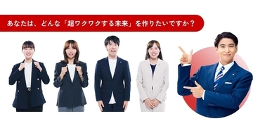 「あなたの超ワクワクする未来は？」　賀来賢人がキヤノンMJの若手社員にインタビュー