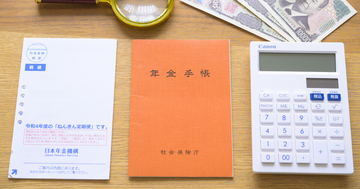 年金は何歳からもらうのが得？「60歳なら24％減、70歳なら42％増」損益分岐点は
