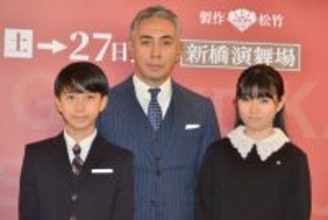 市川ぼたん＆新之助、父・團十郎との親子共演への思い「大事な時間」「すごく幸せ」