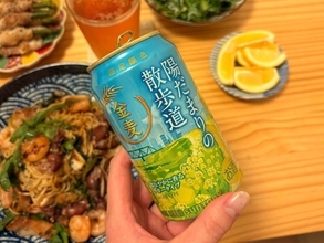 【試飲レポ】春のラガー! 期間限定「金麦〈陽だまりの散歩道〉」と旬の食材を合わせてみた