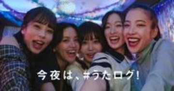 海津雪乃、河本景、谷岡美沙紀、ちせ、徳本夏恵、JOYSOUNDの新ウェブCMに登場