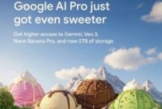 Google、「Google AI Pro」のストレージを2TBから5TBに増量　追加料金なし