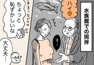 銀座ホステスが見た、残念なおじさん 第49回 37歳に「並んで歩いたらカップルに見えるから」と話す64歳