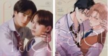 「なんて攻めたBLなんだ」堀海登＆佐藤友祐W主演、引くことのできない“恋の駆け引き”を描く