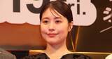 「有村架純、撮影前に設けられた塩野瑛久と天野千尋監督との3人の時間に感謝「すごくありがたくて…」　映画『マジカル・シークレット・ツアー』ジャパンプレミア」の画像1