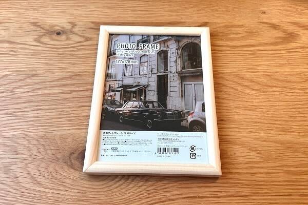 100均フォトフレームが万能すぎる リメイクアイディア3つ 22年2月2日 エキサイトニュース