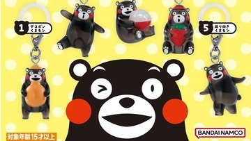 今週発売!ガシャポン「めじるしアクセサリー」12月第1週発売、注目のアイテムは? - くまモン、リボーン、おかいつお兄さん&お姉さんが登場!