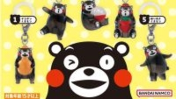 今週発売!ガシャポン「めじるしアクセサリー」12月第1週発売、注目のアイテムは? - くまモン、リボーン、おかいつお兄さん&amp;お姉さんが登場!
